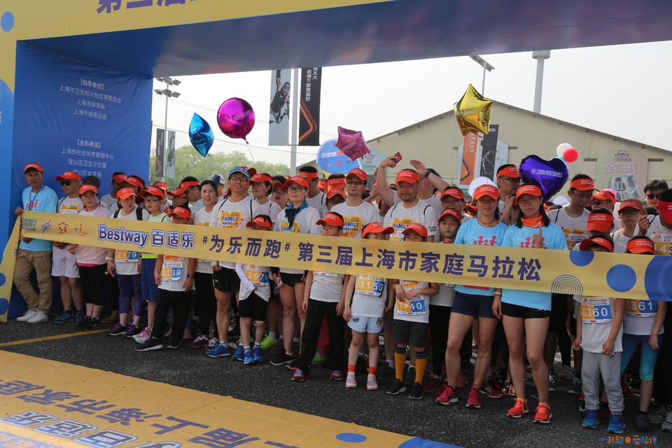 2018家庭马拉松上海顾村公园站