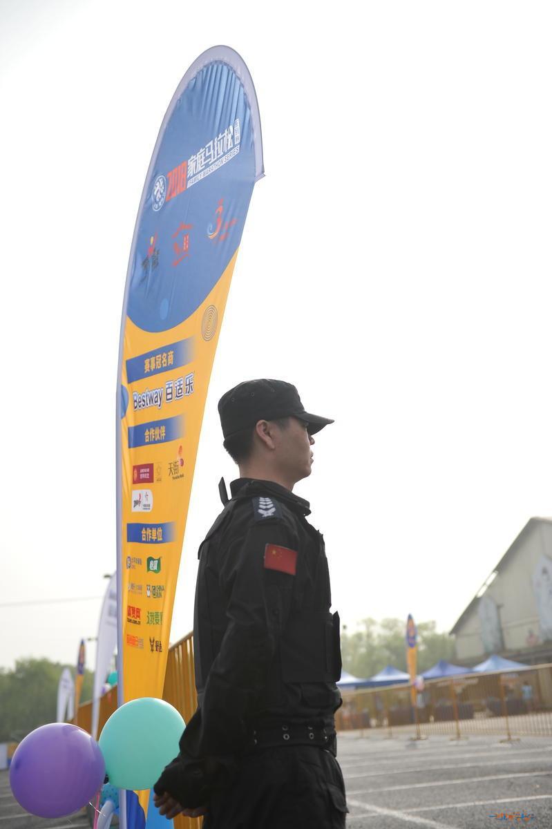 2018家庭马拉松上海顾村公园站