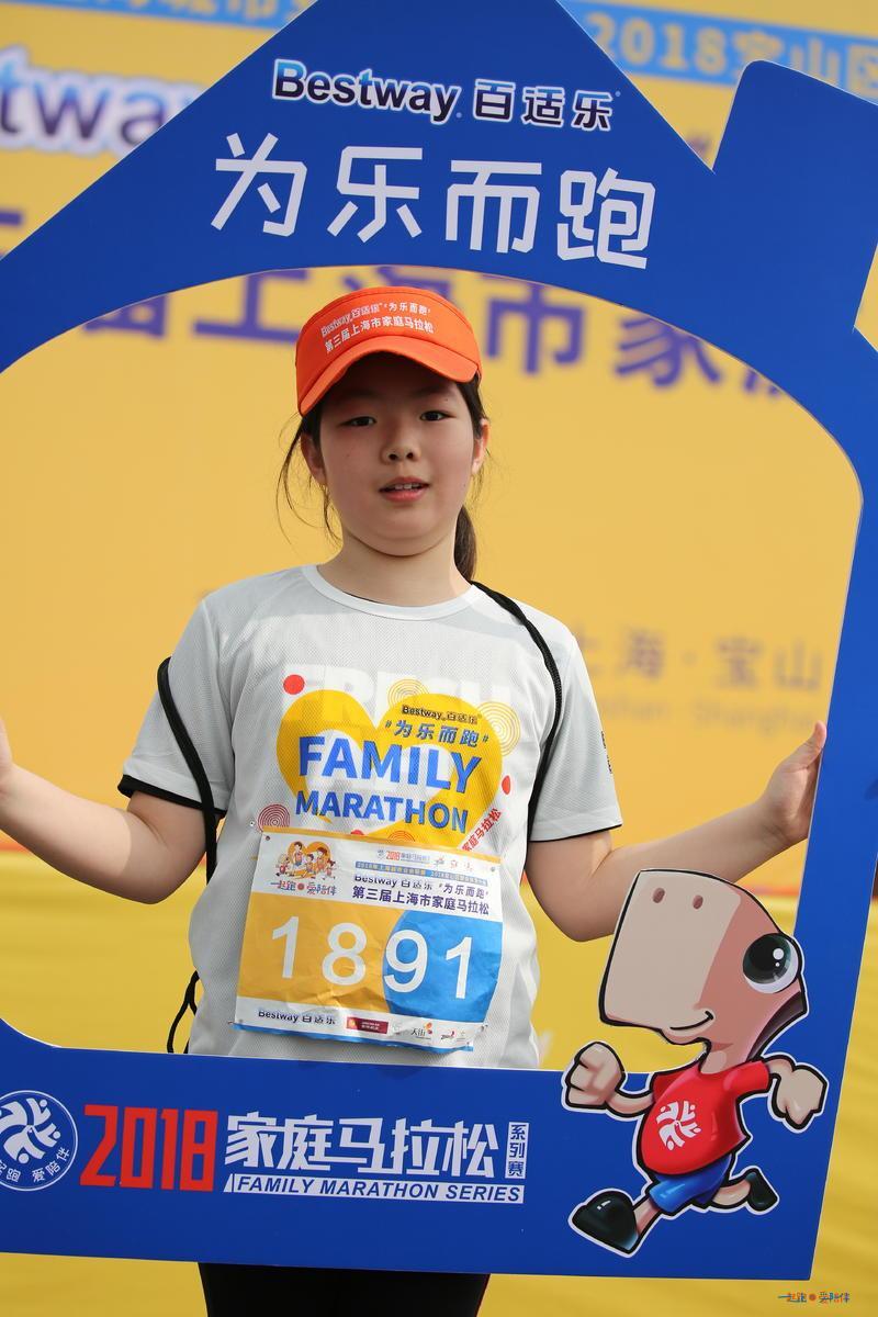 2018家庭马拉松上海顾村公园站