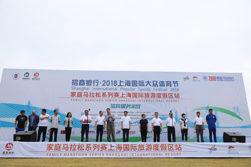 上海国际旅游度假区站