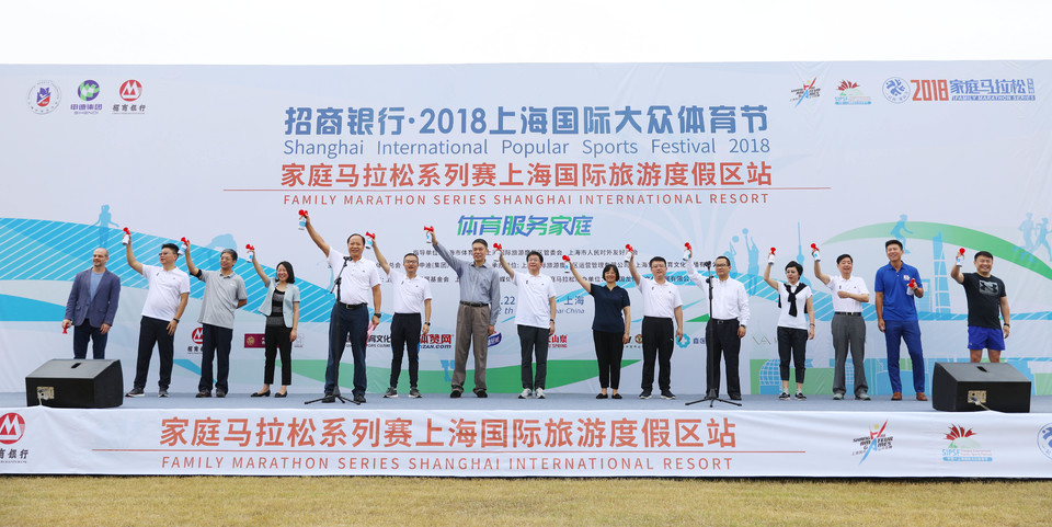 上海国际旅游度假区站