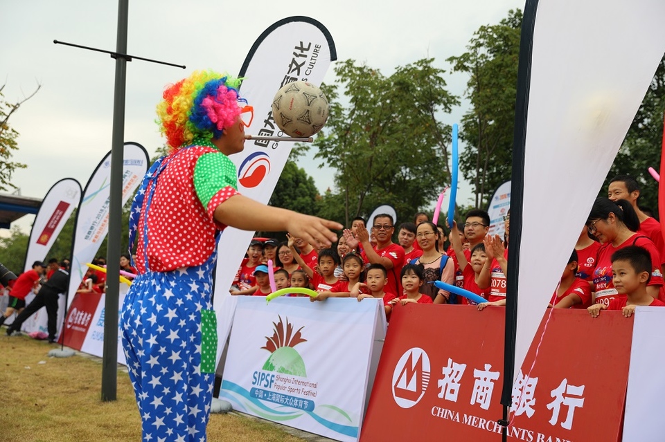 上海国际旅游度假区站