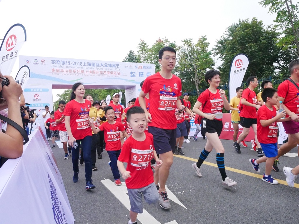 上海国际旅游度假区站