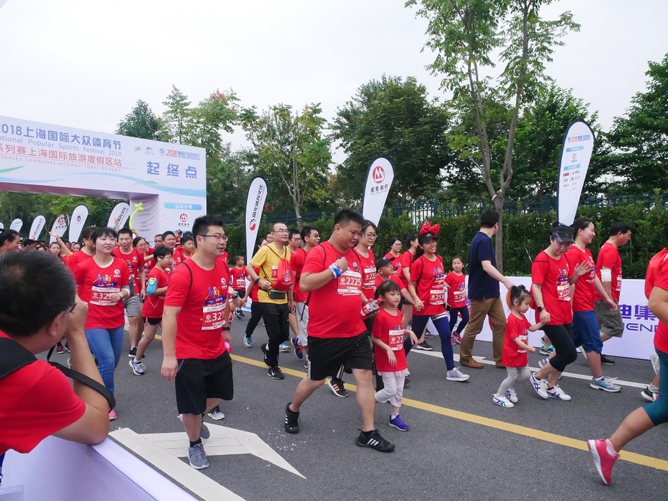 上海国际旅游度假区站