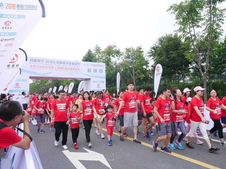 上海国际旅游度假区站