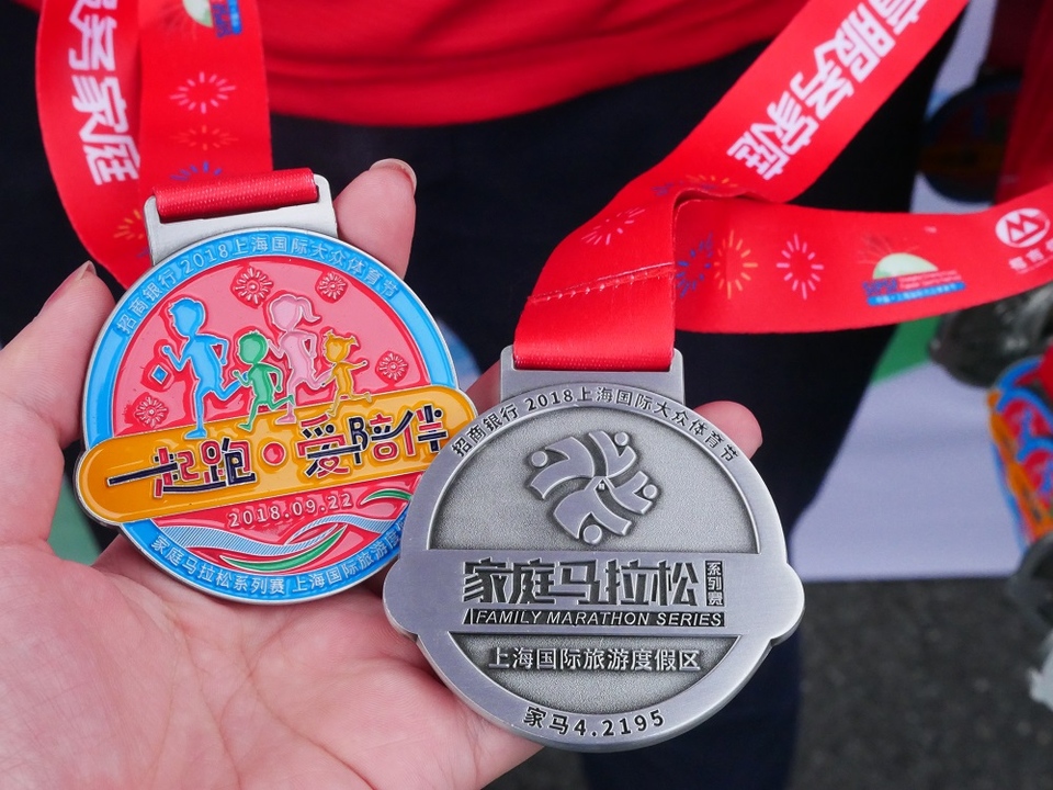 上海国际旅游度假区站