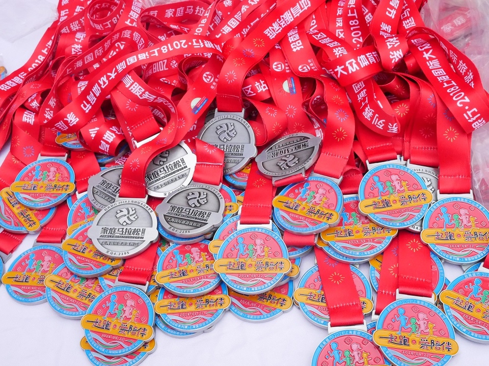 上海国际旅游度假区站