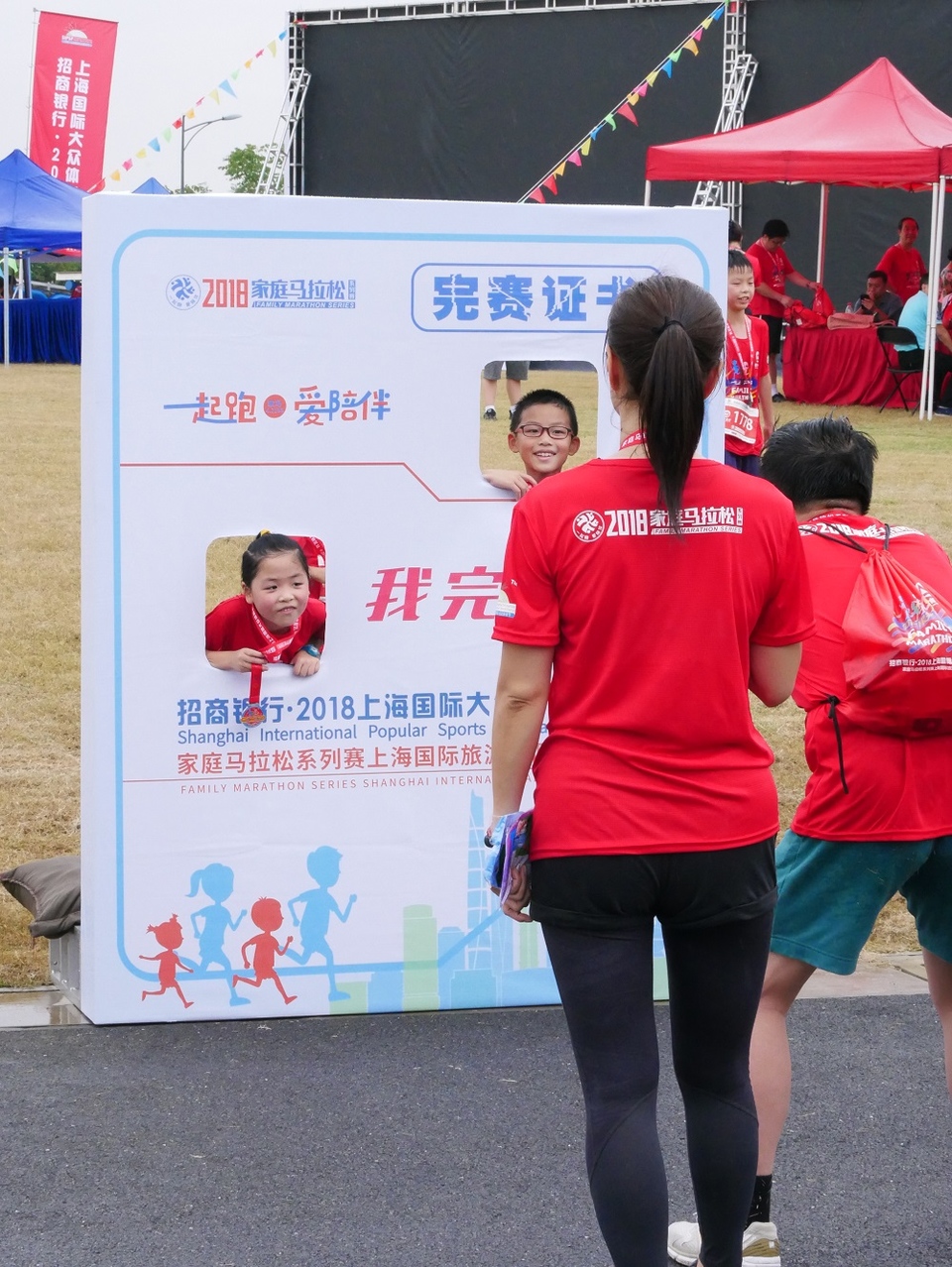 上海国际旅游度假区站