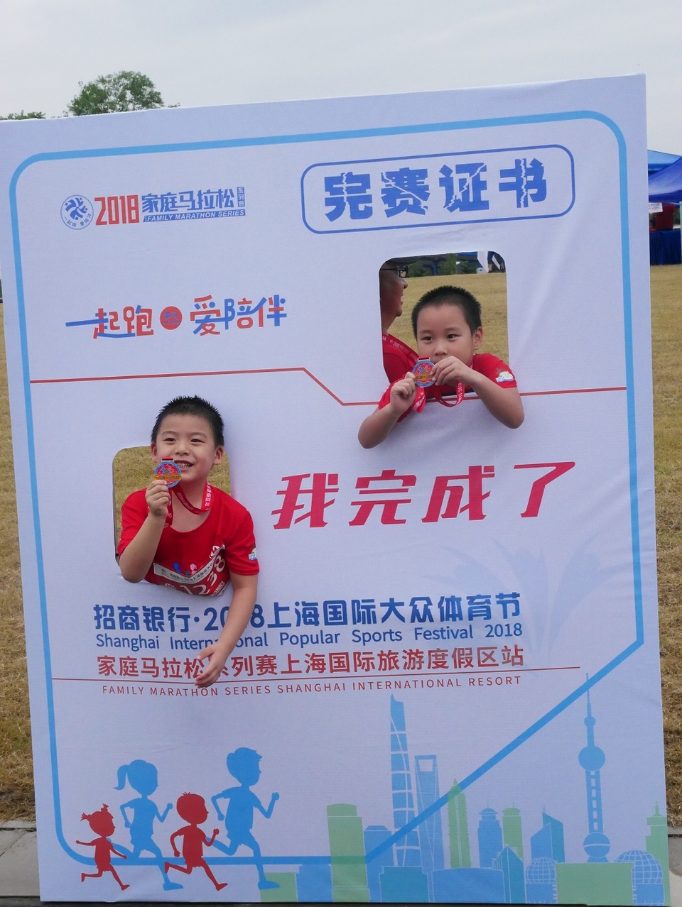 上海国际旅游度假区站