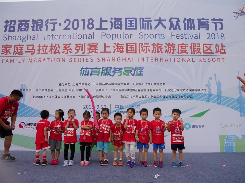 上海国际旅游度假区站