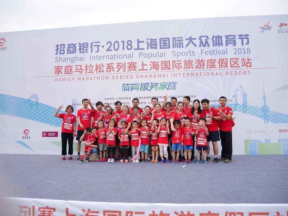 上海国际旅游度假区站