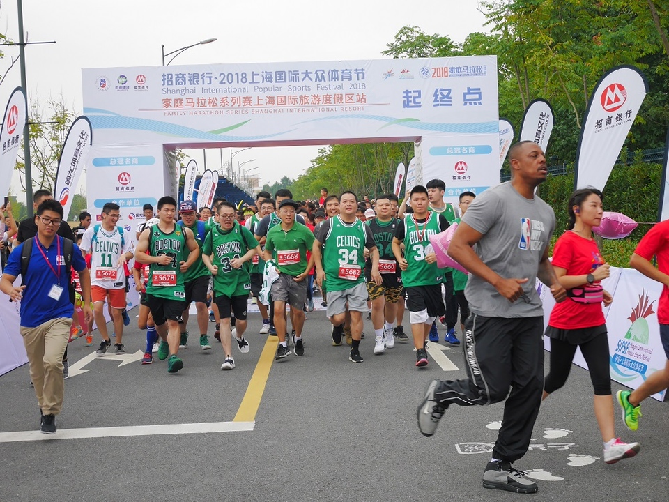 上海国际旅游度假区站