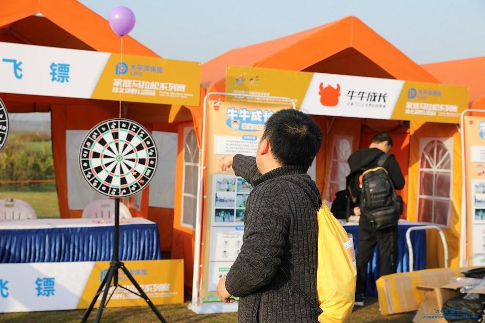 “太有爱”太平洋保险2018家庭马拉松 -上海嘉北郊野公园站