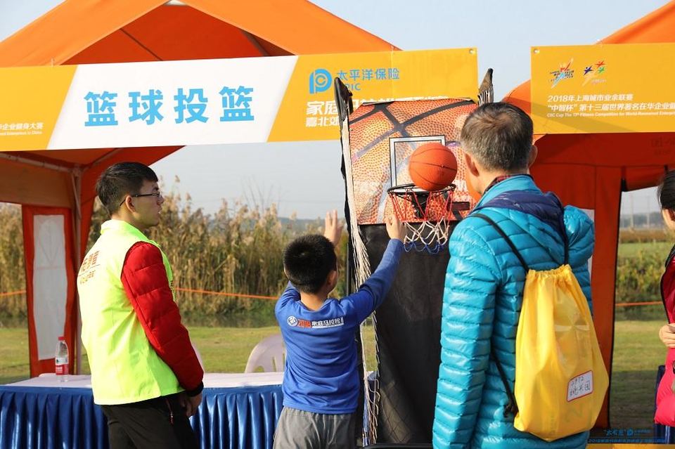 “太有爱”太平洋保险2018家庭马拉松 -上海嘉北郊野公园站