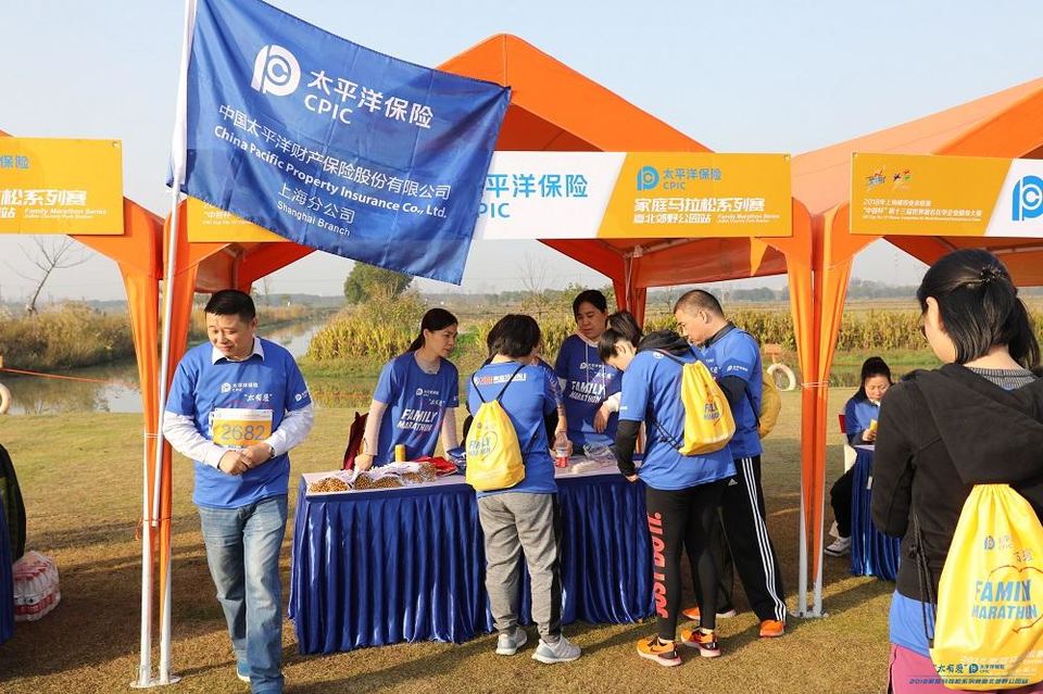 “太有爱”太平洋保险2018家庭马拉松 -上海嘉北郊野公园站
