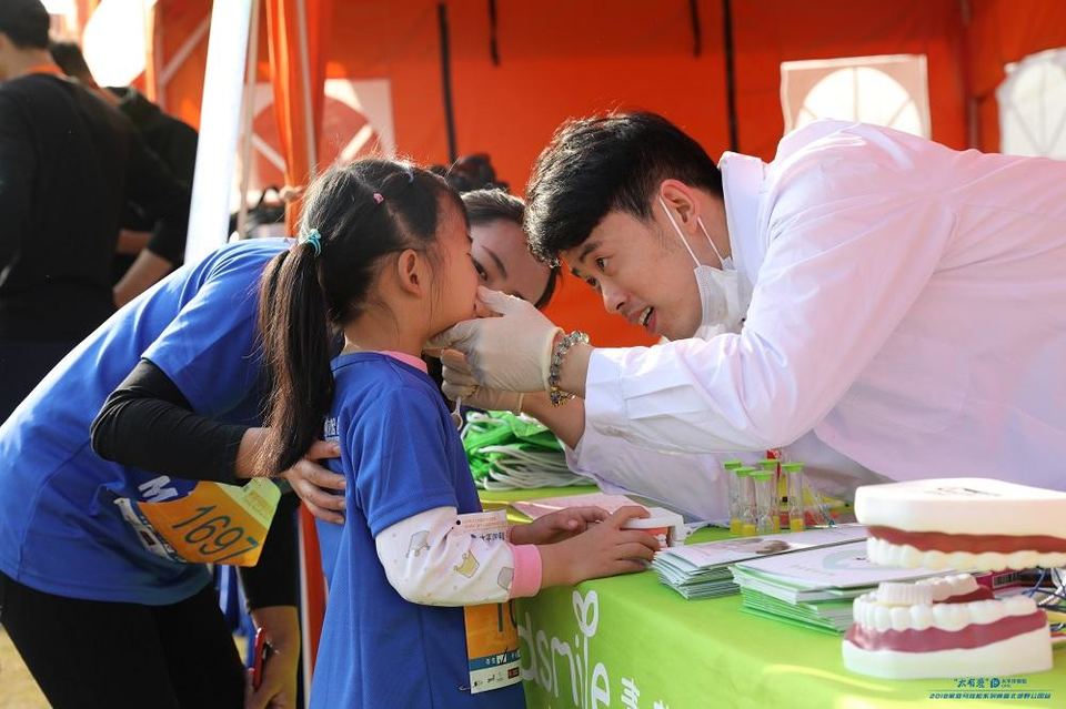 “太有爱”太平洋保险2018家庭马拉松 -上海嘉北郊野公园站