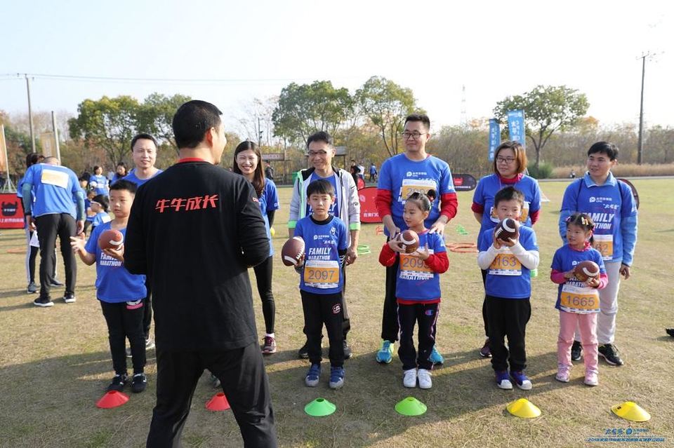 “太有爱”太平洋保险2018家庭马拉松 -上海嘉北郊野公园站