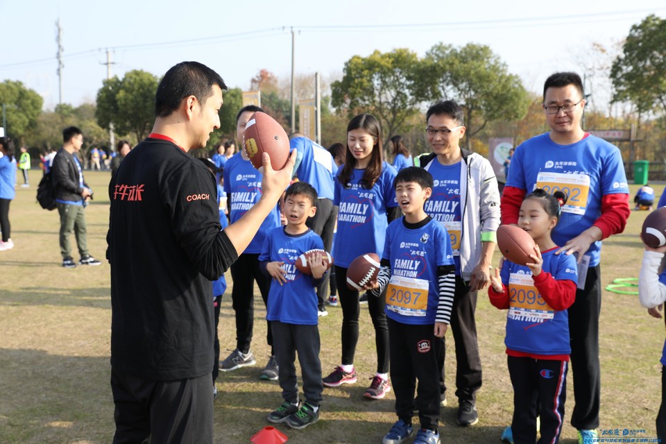 “太有爱”太平洋保险2018家庭马拉松 -上海嘉北郊野公园站