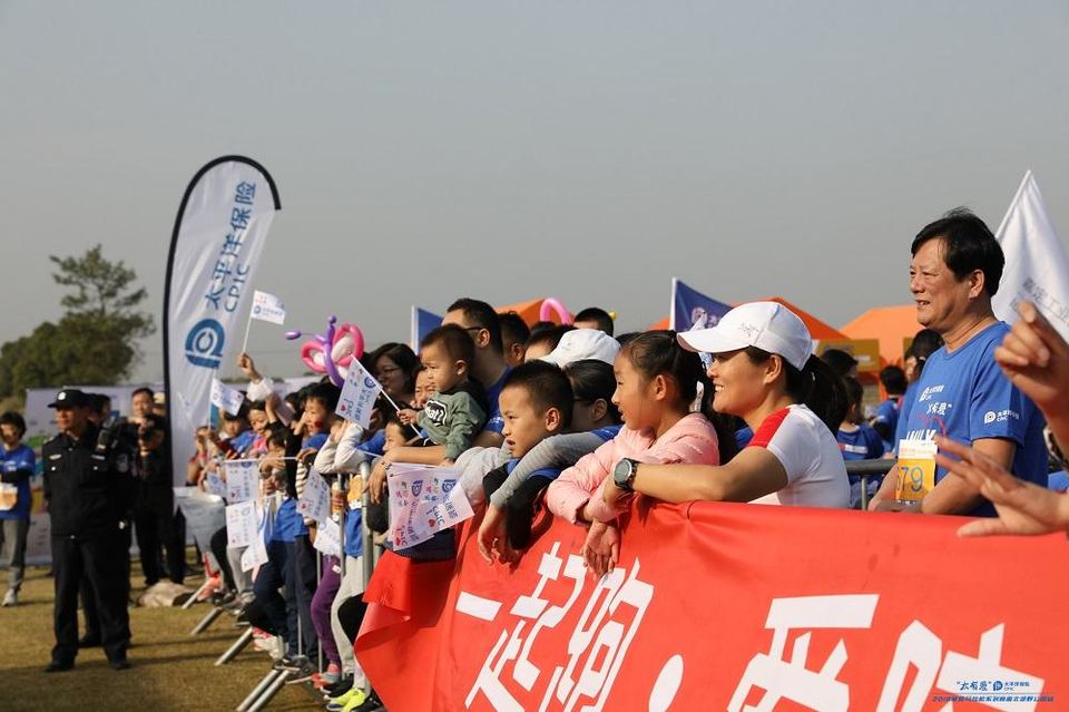 “太有爱”太平洋保险2018家庭马拉松 -上海嘉北郊野公园站