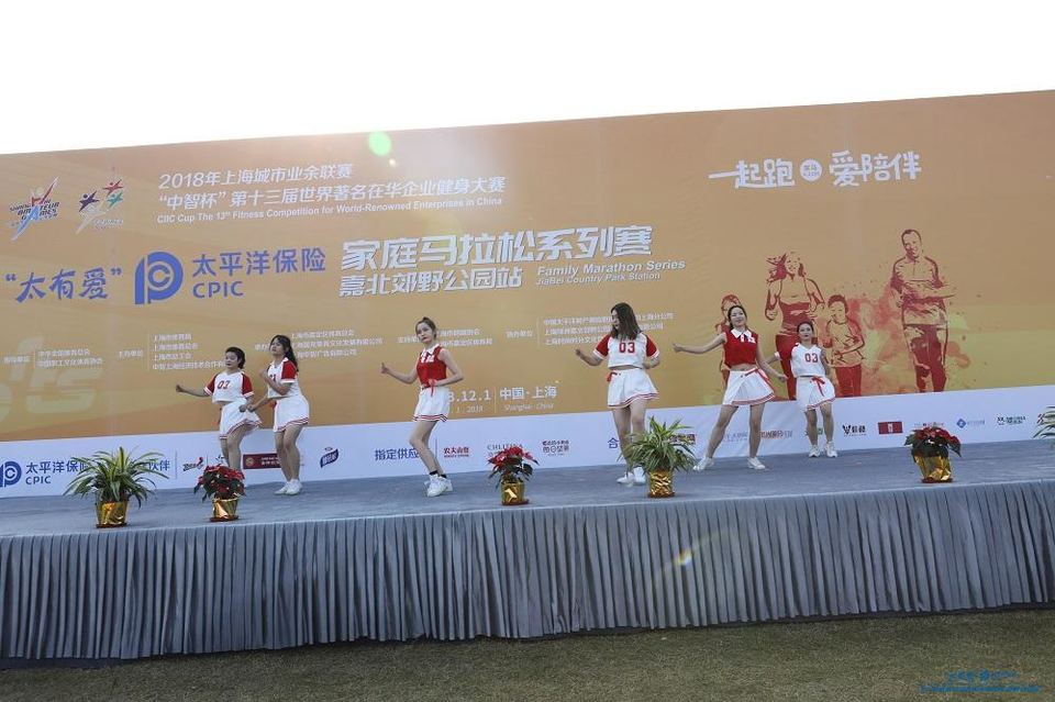 “太有爱”太平洋保险2018家庭马拉松 -上海嘉北郊野公园站