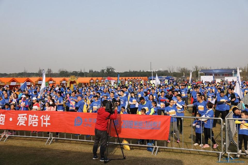 “太有爱”太平洋保险2018家庭马拉松 -上海嘉北郊野公园站