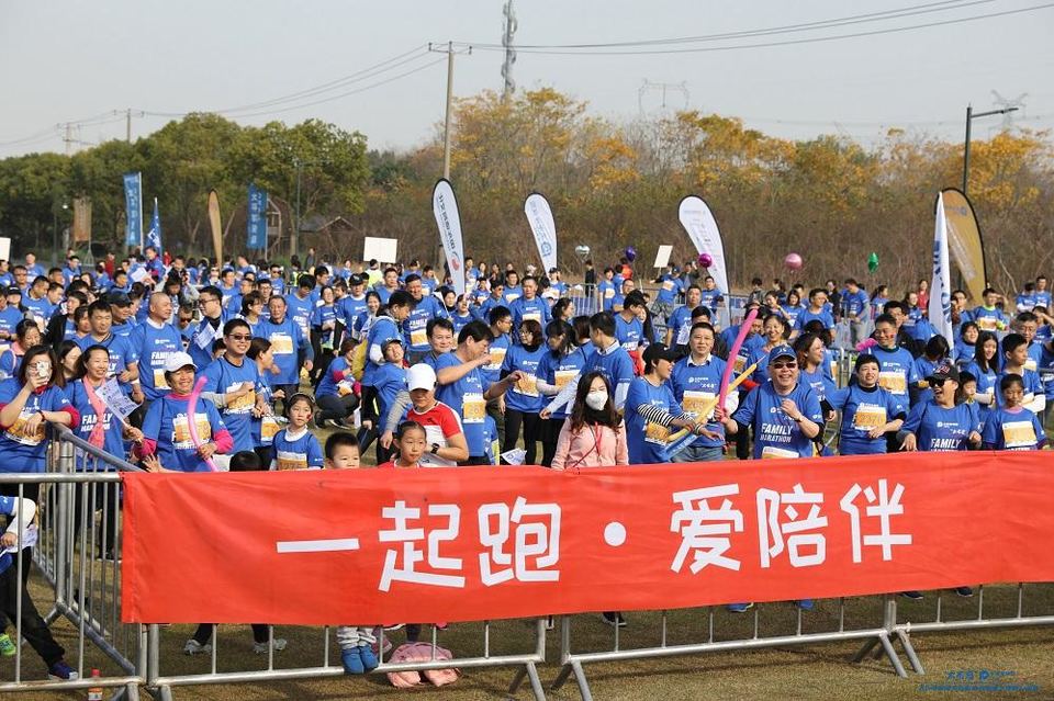 “太有爱”太平洋保险2018家庭马拉松 -上海嘉北郊野公园站
