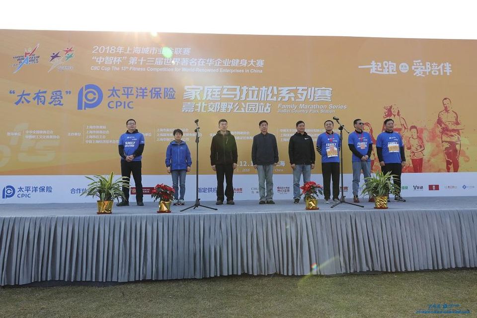“太有爱”太平洋保险2018家庭马拉松 -上海嘉北郊野公园站