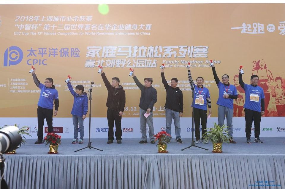 “太有爱”太平洋保险2018家庭马拉松 -上海嘉北郊野公园站