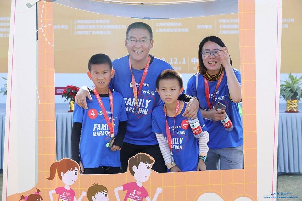 “太有爱”太平洋保险2018家庭马拉松 -上海嘉北郊野公园站