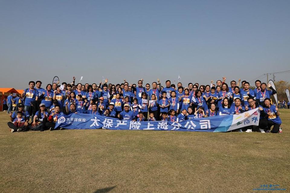 “太有爱”太平洋保险2018家庭马拉松 -上海嘉北郊野公园站