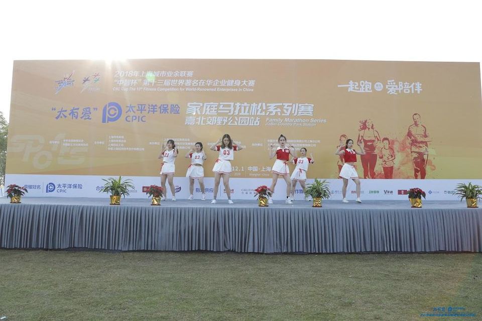 “太有爱”太平洋保险2018家庭马拉松 -上海嘉北郊野公园站