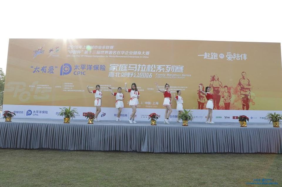 “太有爱”太平洋保险2018家庭马拉松 -上海嘉北郊野公园站