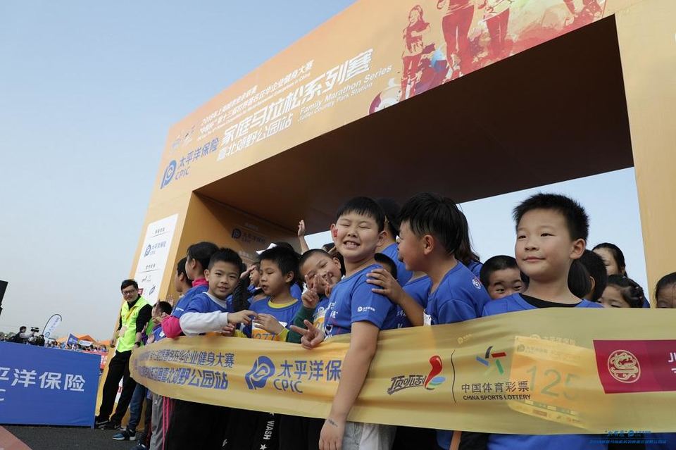 “太有爱”太平洋保险2018家庭马拉松 -上海嘉北郊野公园站