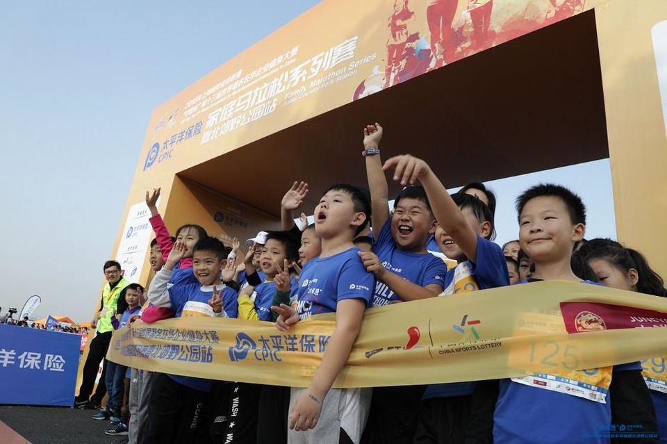 “太有爱”太平洋保险2018家庭马拉松 -上海嘉北郊野公园站