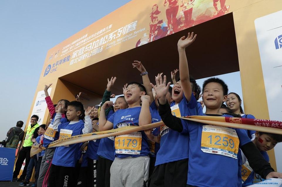 “太有爱”太平洋保险2018家庭马拉松 -上海嘉北郊野公园站