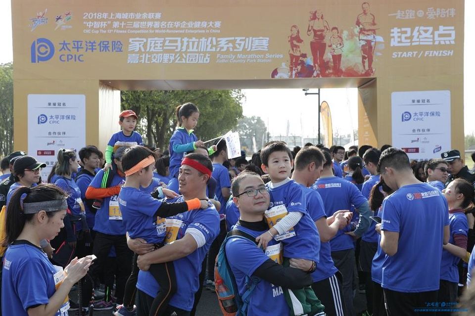 “太有爱”太平洋保险2018家庭马拉松 -上海嘉北郊野公园站