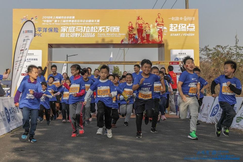 “太有爱”太平洋保险2018家庭马拉松 -上海嘉北郊野公园站
