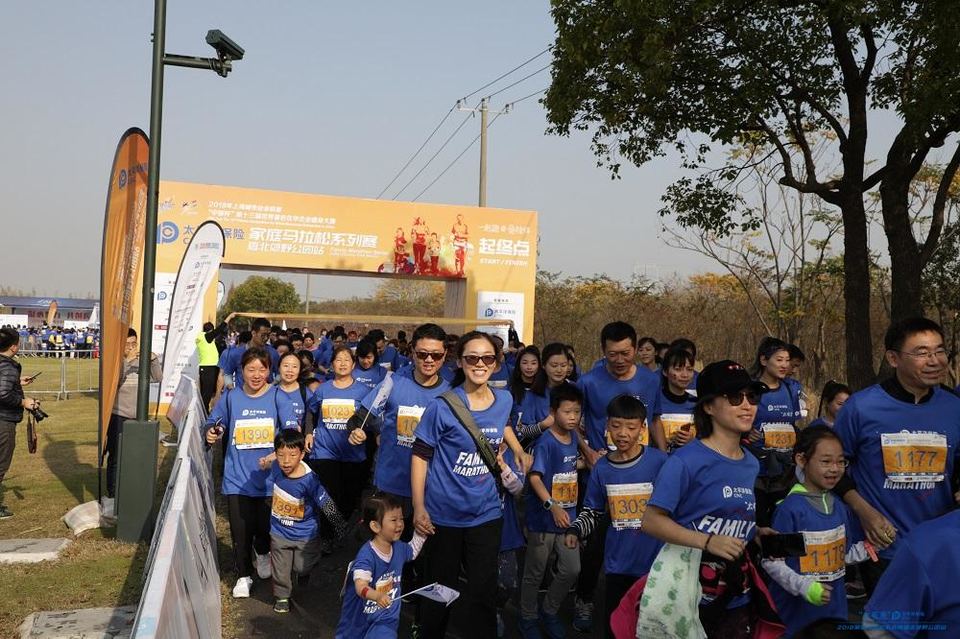 “太有爱”太平洋保险2018家庭马拉松 -上海嘉北郊野公园站