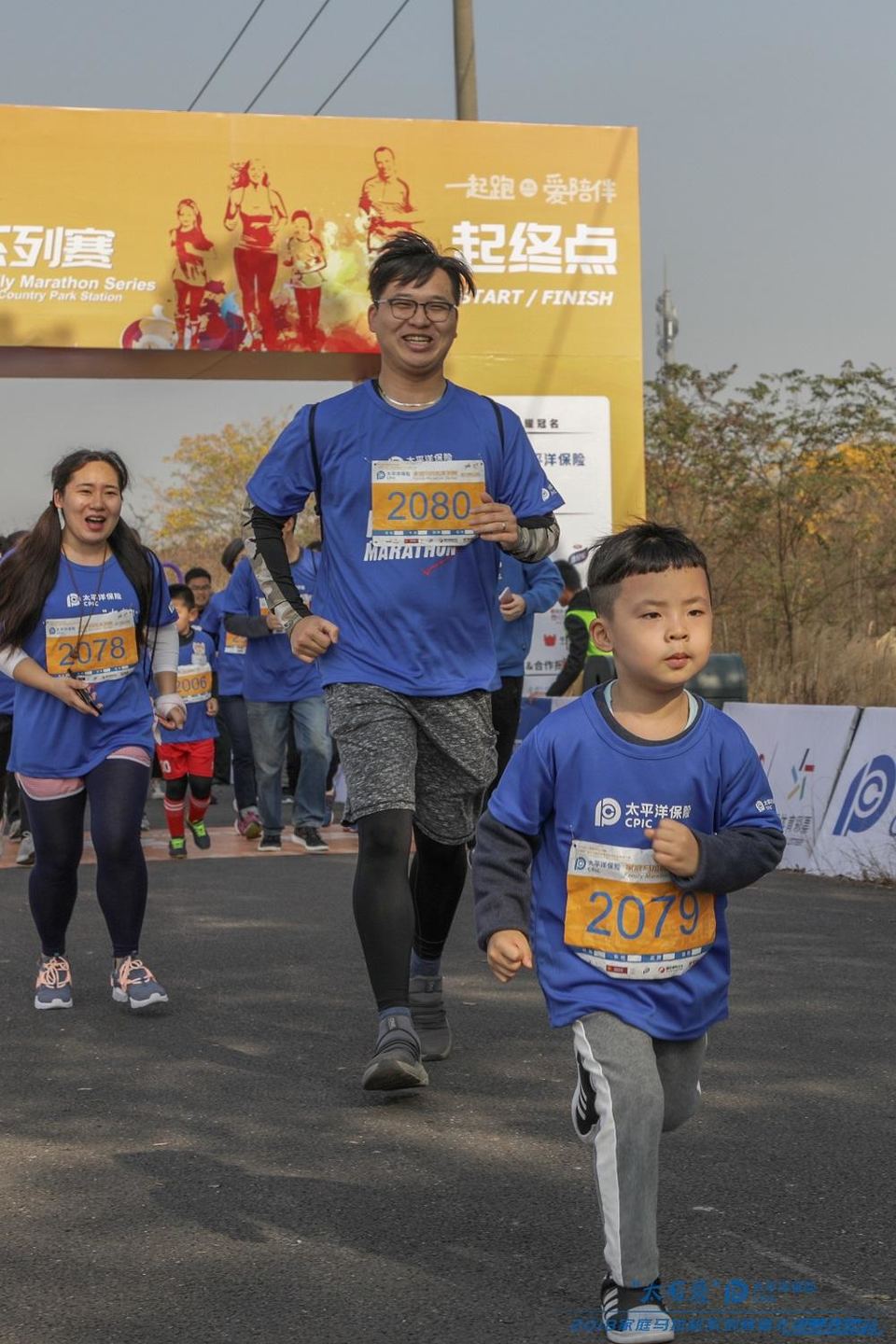 “太有爱”太平洋保险2018家庭马拉松 -上海嘉北郊野公园站