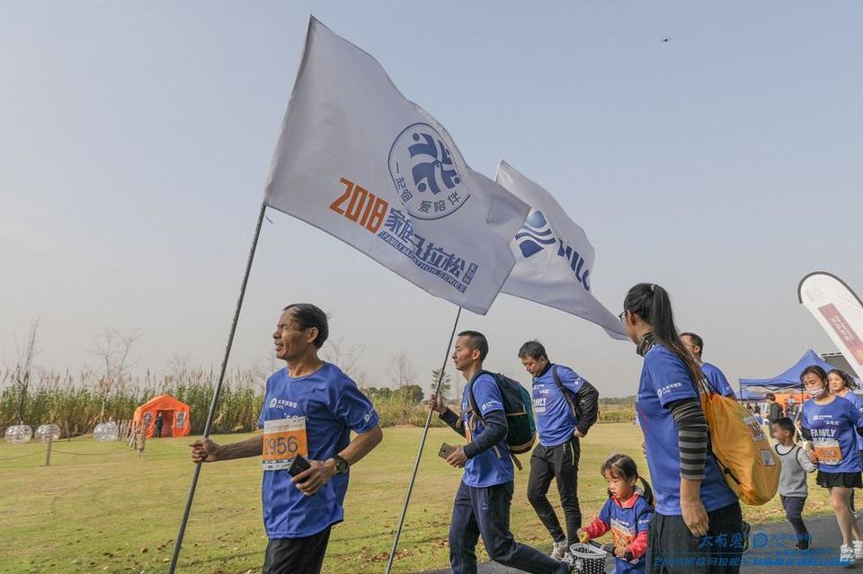 “太有爱”太平洋保险2018家庭马拉松 -上海嘉北郊野公园站