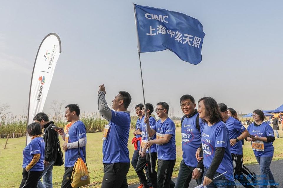 “太有爱”太平洋保险2018家庭马拉松 -上海嘉北郊野公园站