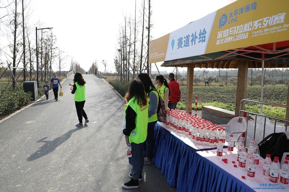 “太有爱”太平洋保险2018家庭马拉松 -上海嘉北郊野公园站