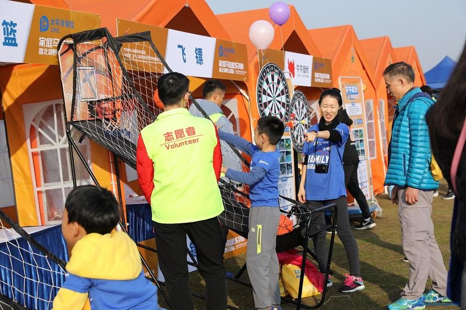 “太有爱”太平洋保险2018家庭马拉松 -上海嘉北郊野公园站