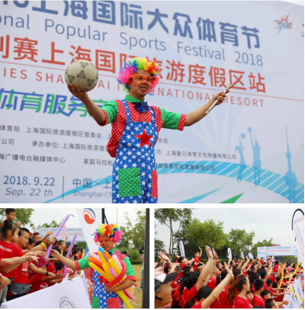 上海国际旅游度假区站04