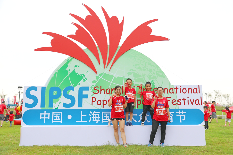 上海国际旅游度假区站32