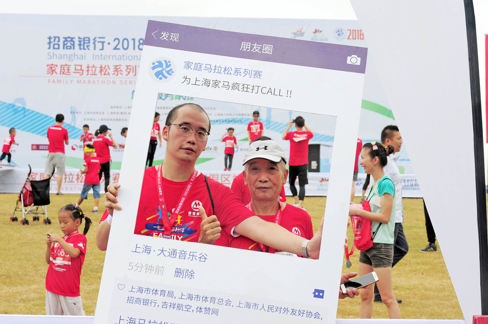 上海国际旅游度假区站45