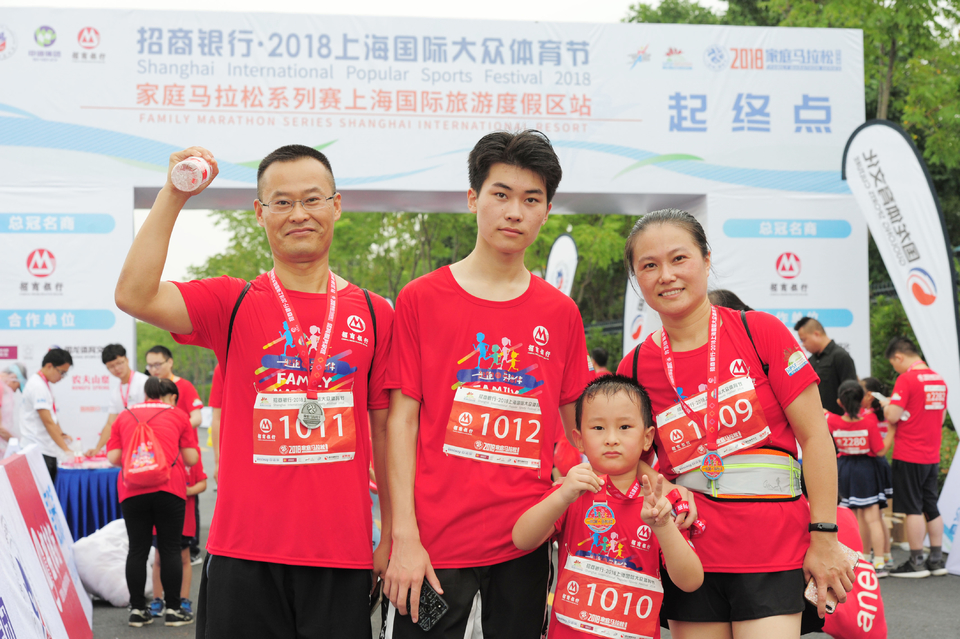 上海国际旅游度假区站46