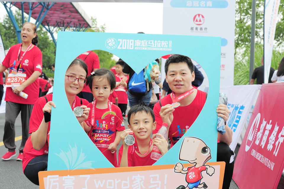 上海国际旅游度假区站48