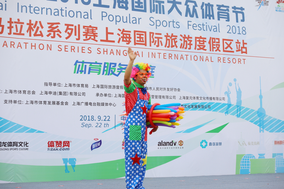 上海国际旅游度假区站54