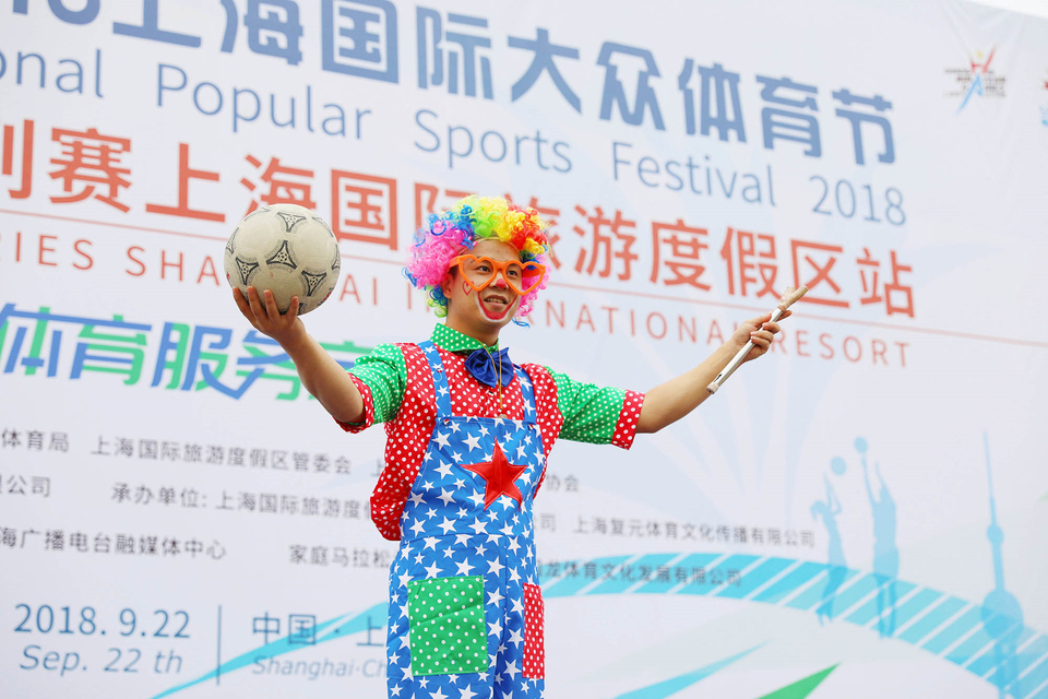 上海国际旅游度假区站60